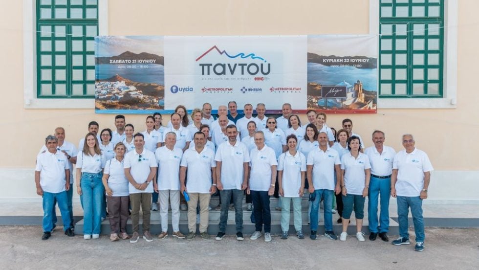 Γενική φωτογραφία ομάδας